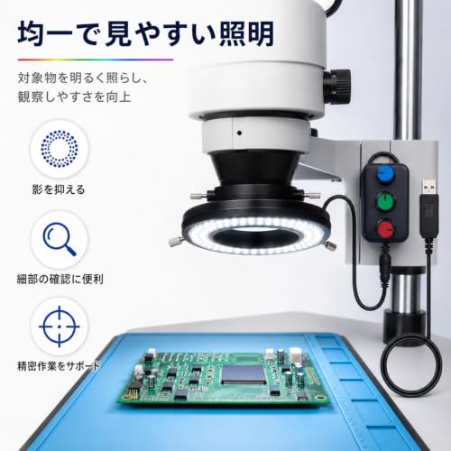 Microscope LED Ring Light Illuminator, USB 5V 144 Color Temperature Adjustable, RGB Focus Lamp Source for Monocular Binocular Trinocular Stereo Microscope Vision Scientific (144 LED RGB) - color: 144 LED RGB