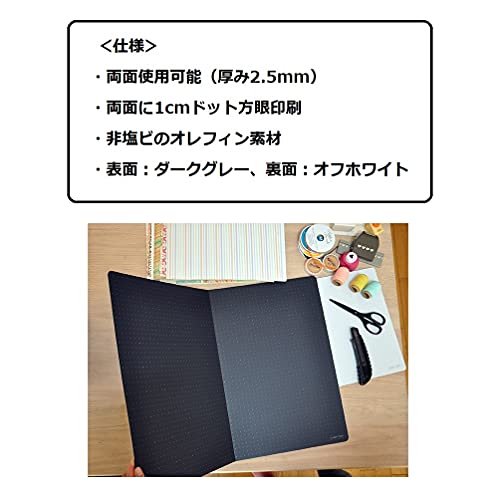 LION Foldable, Portable & Reversible Self-Healing Cutting Mat, 12" x 18", with 1cm Dot Grid, PVC Free, Dark Gray Front & Off-White Back, 1 ea. (FCM-45) - size: 17.7"L x 11.8"W
