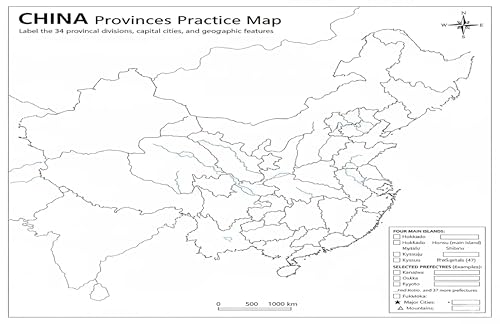 China Map Poster 11x17 | Laminated Double-Sided Geography Chart with Color Map Front & Blank Outline Back | Reusable Classroom & Homeschool Learning Tool - color: China