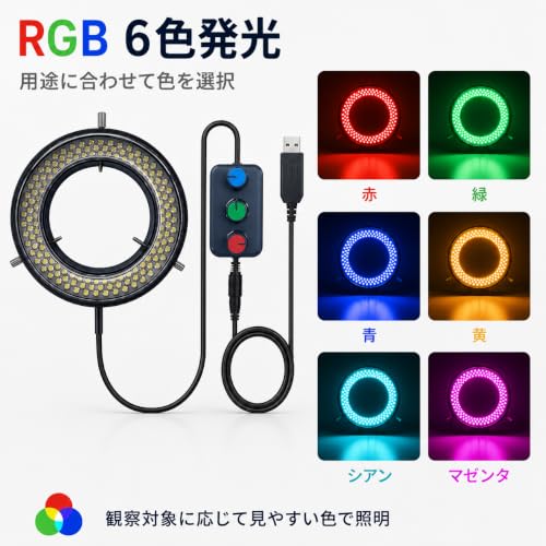 Microscope LED Ring Light Illuminator, USB 5V 144 Color Temperature Adjustable, RGB Focus Lamp Source for Monocular Binocular Trinocular Stereo Microscope Vision Scientific (144 LED RGB) - color: 144 LED RGB