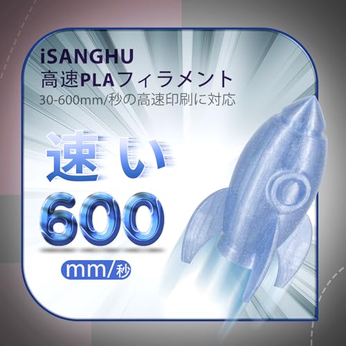 3D Printer Filament PLA HS Glitter Clear Sky Blue for Bambu Lab AMS AMSLite - color: Hs Glitter Clear Sky Blue