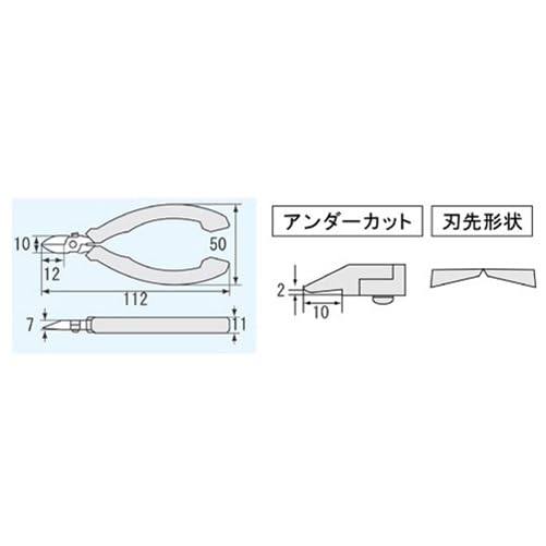 ENGINEER NS-06 Precision Mini Flush Cutters Micro Nippers Made in Japan - size: 112 mm
