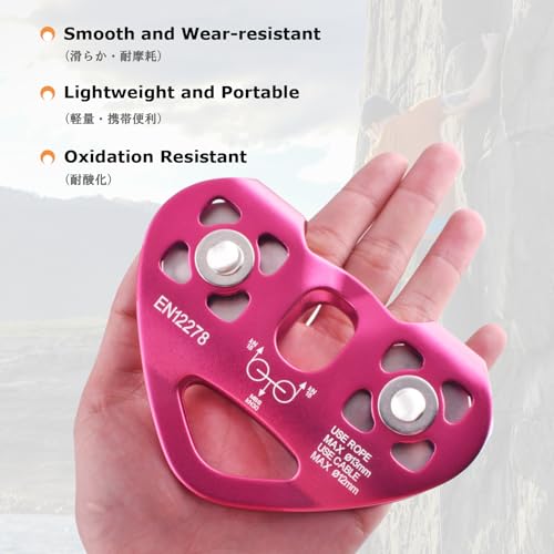 YAPJEB Zipline Pulley, 30kN 6700LBS Cable Kit, Heavy Duty Aluminum Alloy for Rescue Climbing, Mountaineering, Hauling (Black) - color: 30 kN - Black