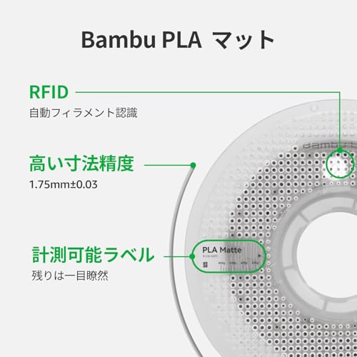 Bambu Lab PLA Matte 3D Printer Filament 1.75mm RFID 1kg Refill, Ash Grey - color: Ash Grey, size: Refill
