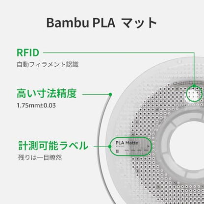 Bambu Lab PLA Matte 3D Printer Filament 1.75mm RFID 1kg Refill, Ash Grey - color: Ash Grey, size: Refill