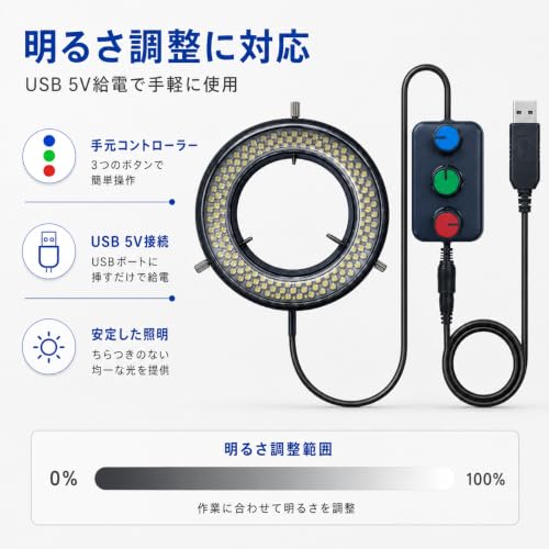 Microscope LED Ring Light Illuminator, USB 5V 144 Color Temperature Adjustable, RGB Focus Lamp Source for Monocular Binocular Trinocular Stereo Microscope Vision Scientific (144 LED RGB) - color: 144 LED RGB