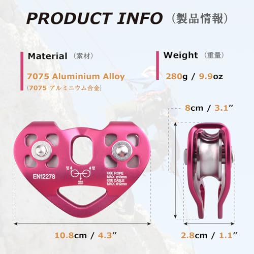 YAPJEB Zipline Pulley, 30kN 6700LBS Cable Kit, Heavy Duty Aluminum Alloy for Rescue Climbing, Mountaineering, Hauling (Red) - color: 30 kN - Red