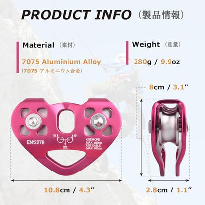 YAPJEB Zipline Pulley, 30kN 6700LBS Cable Kit, Heavy Duty Aluminum Alloy for Rescue Climbing, Mountaineering, Hauling (Red) - color: 30 kN - Red
