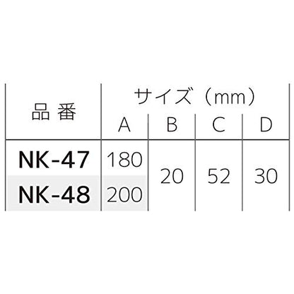 ENGINEER NK-47 Engineer Astro Nipper, Double-Edged, Rounded, Electrician, 7.1 inches (180 mm) - size: 180mm
