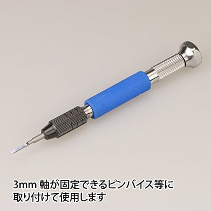 GodHand Bit Blade Flat Blade GH-BBH-1-3 for Plastic Models