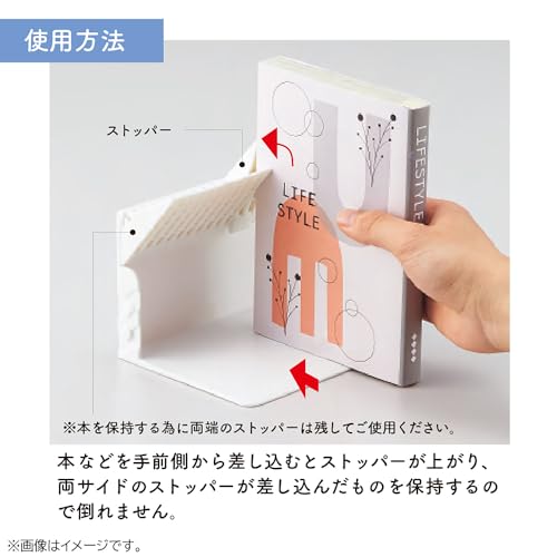 Lihit Lab A3579-0 Single Book Stand Medium White - color: White, size: Medium: Width about 5.6 inches (14.2 cm), style: A5