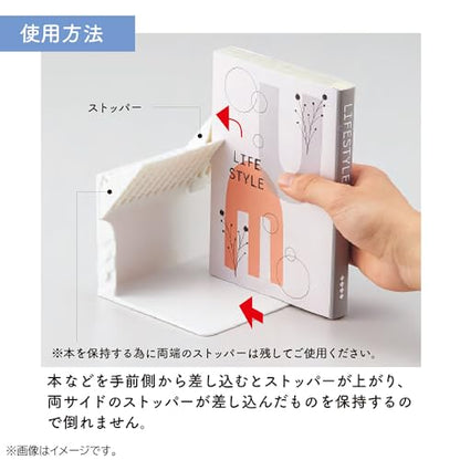 Lihit Lab A3579-0 Single Book Stand Medium White - color: White, size: Medium: Width about 5.6 inches (14.2 cm), style: A5
