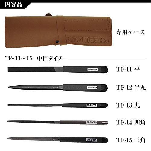 Engineer TFS-10 Jet Black File Set, Medium, Set of 5, Exclusive Leather Case Included