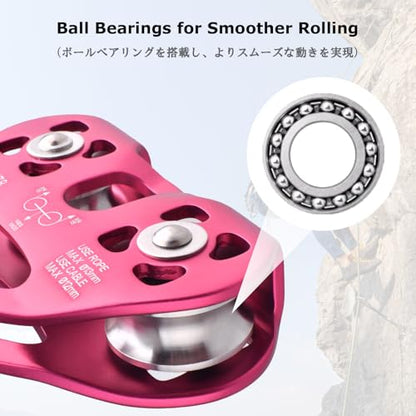 YAPJEB Zipline Pulley, 30kN 6700LBS Cable Kit, Heavy Duty Aluminum Alloy for Rescue Climbing, Mountaineering, Hauling (Red) - color: 30 kN - Red