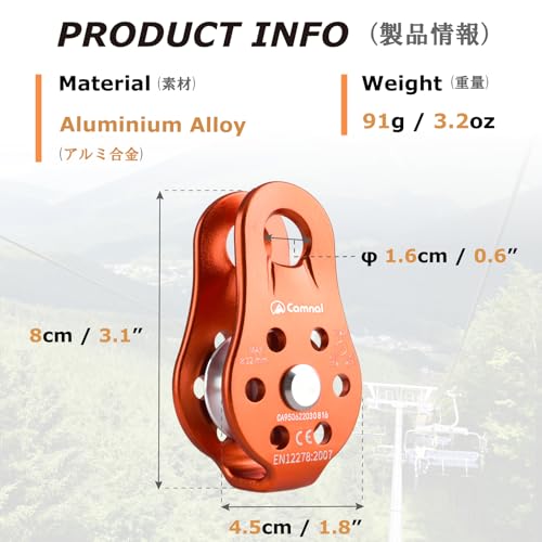 YAPJEB 26kN Climbing Single Pulley, Aluminum Climbing Bearing Pulley CE Certified for for Heavy Duty, Climbing, Zipline, Hauling Outdoor Activity (# Orange - 2 pcs) - color: 2 Pack - 26 kN - Orange