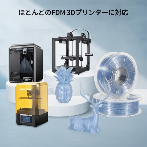 3D Printer Filament PLA HS Glitter Clear Sky Blue for Bambu Lab AMS AMSLite - color: Hs Glitter Clear Sky Blue