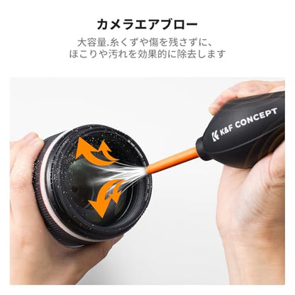K&F CONCEPT 25 in 1 Camera Cleaning Kit, Full Frame Lens and Sensor Cleaner - size: 24mm