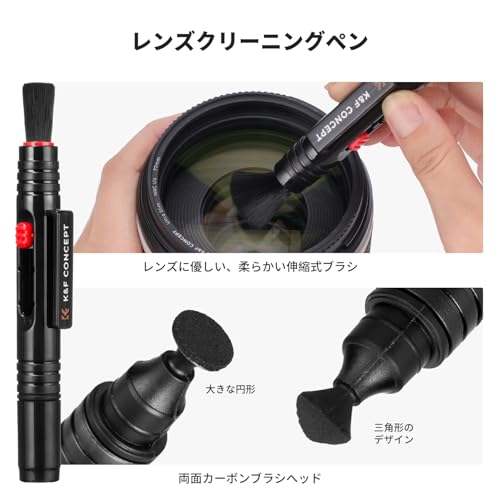 K&F CONCEPT 25 in 1 Camera Cleaning Kit, Full Frame Lens and Sensor Cleaner - size: 24mm