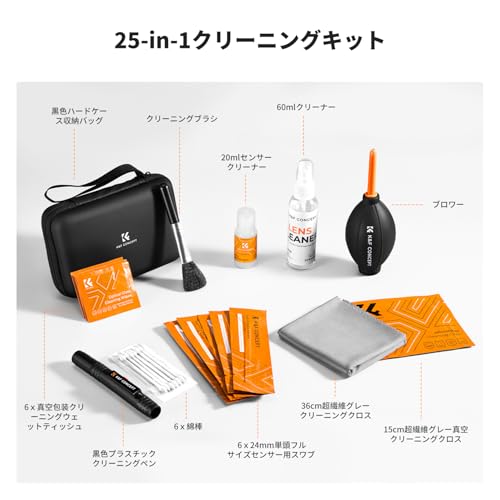 K&F CONCEPT 25 in 1 Camera Cleaning Kit, Full Frame Lens and Sensor Cleaner - size: 24mm