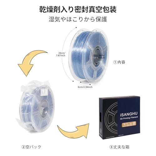3D Printer Filament PLA HS Glitter Clear Sky Blue for Bambu Lab AMS AMSLite - color: Hs Glitter Clear Sky Blue