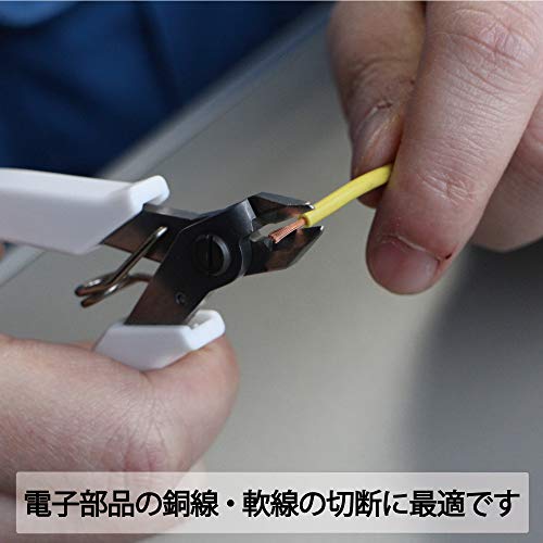 TOP Nipper Cutting Pliers Sharp Heavy Duty Japanese Stainless Steel, Spring Loaded Precision Flush Cut Pliers 4.5", Wire Cutter Tool, Made in JAPAN - color: 02: Size 115