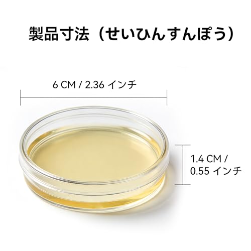 Nutrient Agar Petri Dishes Science Project Kit | Pre-Poured Agar Plates and Cotton Swabs for Science Experiments | Bacteria Science Kit - Sealed Separately (Items of 10)