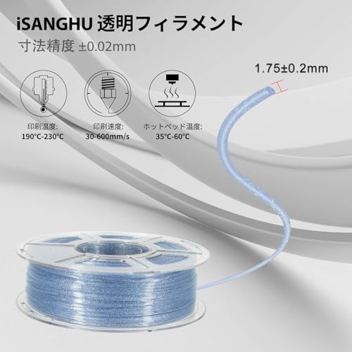 3D Printer Filament PLA HS Glitter Clear Sky Blue for Bambu Lab AMS AMSLite - color: Hs Glitter Clear Sky Blue