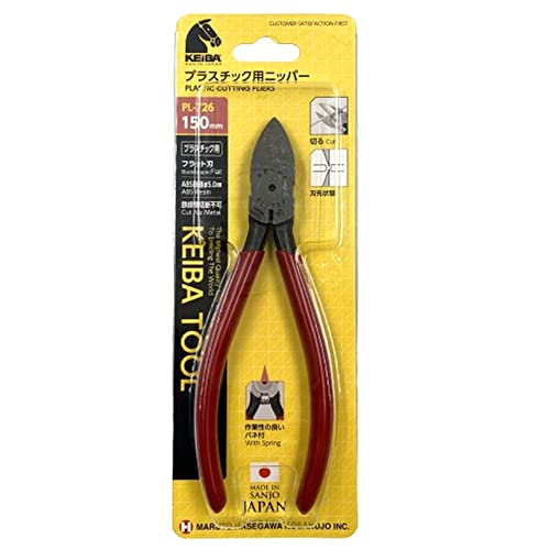 Keiba PL-726 Plastic Nipper, Flat Blade Shape, 5.9 inches (150 mm) - style: Flat blade
