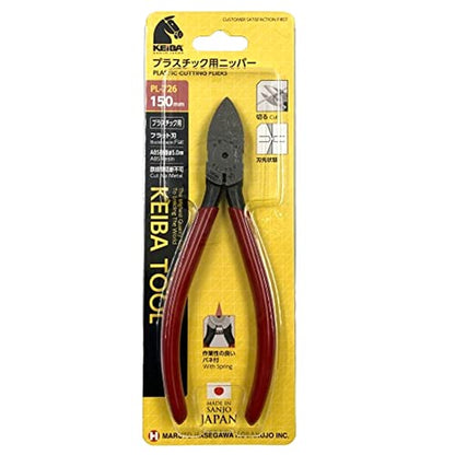 Keiba PL-726 Plastic Nipper, Flat Blade Shape, 5.9 inches (150 mm) - style: Flat blade