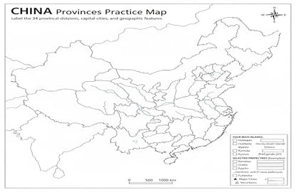 China Map Poster 11x17 | Laminated Double-Sided Geography Chart with Color Map Front & Blank Outline Back | Reusable Classroom & Homeschool Learning Tool - color: China