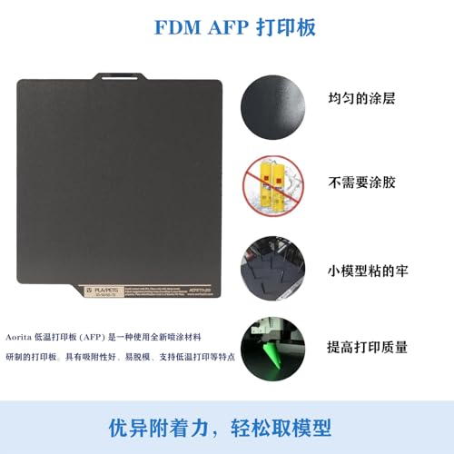 AFP Low Temperature Printing Plate/Sheet(Not PEI Sheet) Build Plate 185x185mm for Bambu Lab A1 Mini (Bambu Lab A1 Mini) - size: Bambu Lab A1 Mini