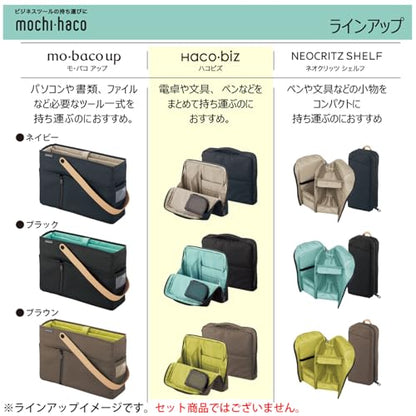 KOKUYO Pencil Case Pouch, Haco-Biz Standing Pen Pouch Bag, Foldable Stand up Pencil Holder Organizer, Large Capacity Portable Pencil Box for Office Supplies, Black x Green (KAHA-HB11D) - color: Black x Green