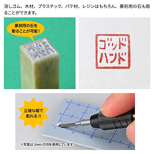 GodHand Bit Blade Flat Blade GH-BBH-1-3 for Plastic Models