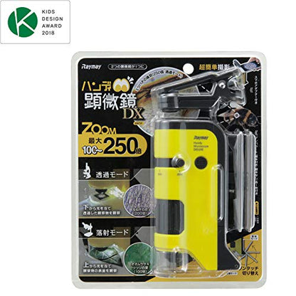 Raymei Fujii RXT300Y Handy Microscope DX Yellow - color: yellow