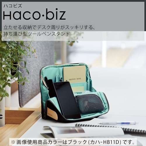 KOKUYO Pencil Case Pouch, Haco-Biz Standing Pen Pouch Bag, Foldable Stand up Pencil Holder Organizer, Large Capacity Portable Pencil Box for Office Supplies, Black x Green (KAHA-HB11D) - color: Black x Green