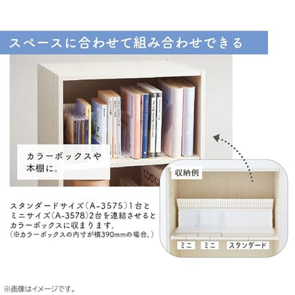 Lihit Lab A3579-0 Single Book Stand Medium White - color: White, size: Medium: Width about 5.6 inches (14.2 cm), style: A5