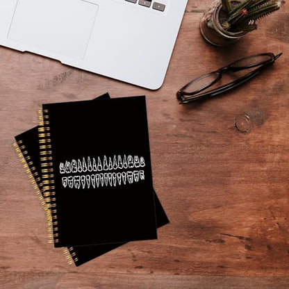 KAOWT Black Dentist Notebook Journal, Dental Hygienist Assistant Gifts Notebook for Notes Taking, Dentist Gifts Journal, Hardcover Spiral Notebook 5.5x8.3in - color: black dentist