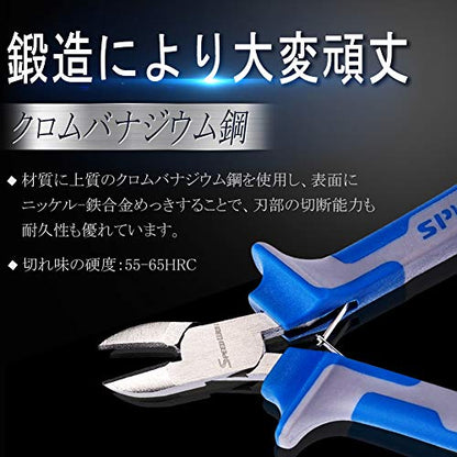 SPEEDWOX 4 Inches Diagonal Pliers Small Wire Cutters Mini Precision Plastic Nippers Plastic Side Cutter Side Cutting Micro Fine Pliers Functional Professional Hand Tool with Spring for Jewelry Making - style: 4" Diagonal Plier