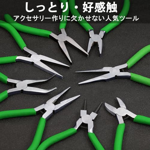 5-Inch Long Nose Pliers with Wire Cutter - style: Long Nose Pliers