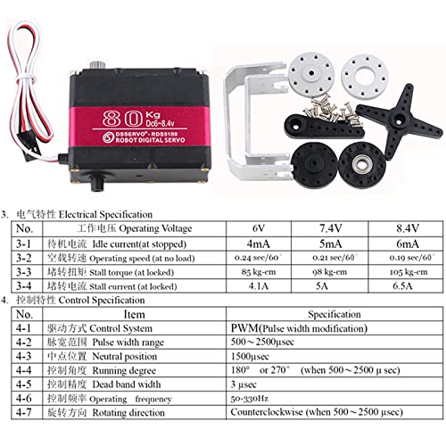 RDS5180 80kg Digital Metal Robotic Servo Motor High Torque Double-Shaft Robot Servo Arm Waterproof IP66 with U Metal Brackets for RC Car DIY Robot (180°) - size: 80KG 180°