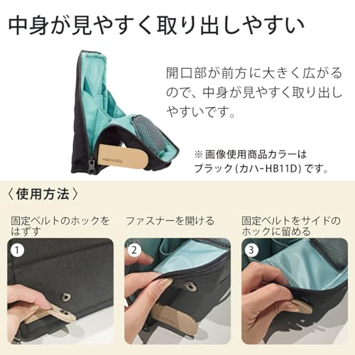 KOKUYO Pencil Case Pouch, Haco-Biz Standing Pen Pouch Bag, Foldable Stand up Pencil Holder Organizer, Large Capacity Portable Pencil Box for Office Supplies, Black x Green (KAHA-HB11D) - color: Black x Green