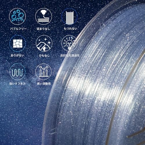 3D Printer Filament PLA HS Glitter Clear Sky Blue for Bambu Lab AMS AMSLite - color: Hs Glitter Clear Sky Blue